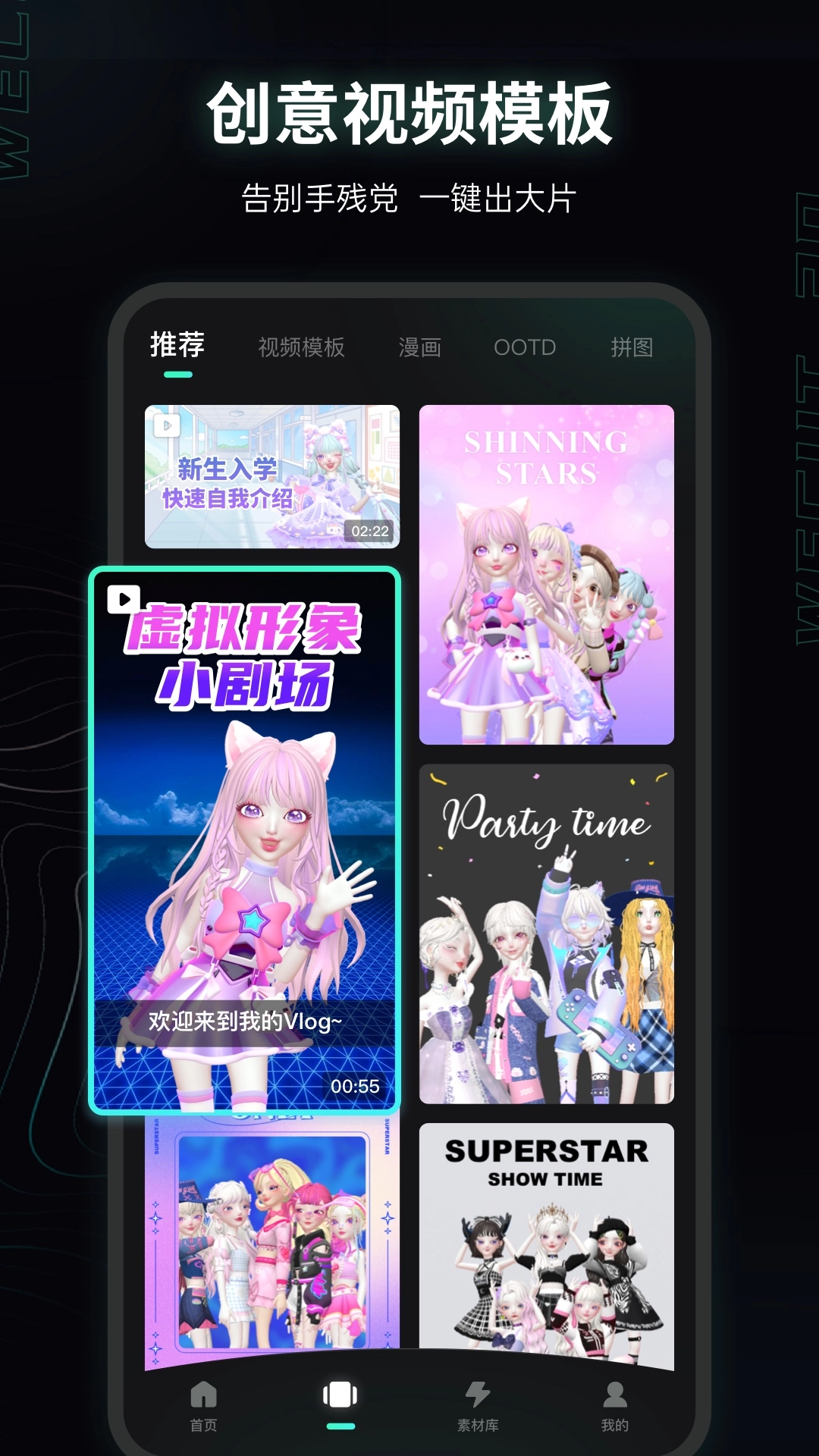 微咔3D原版图2