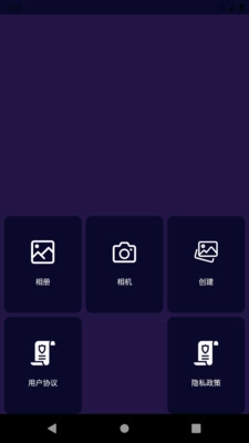 嗨P图手机最新版