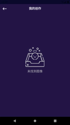 嗨P图手机最新版
