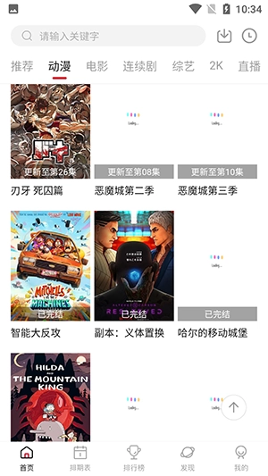 空气屋2026本最新免费版图4