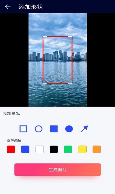 去水印XM最新版图3