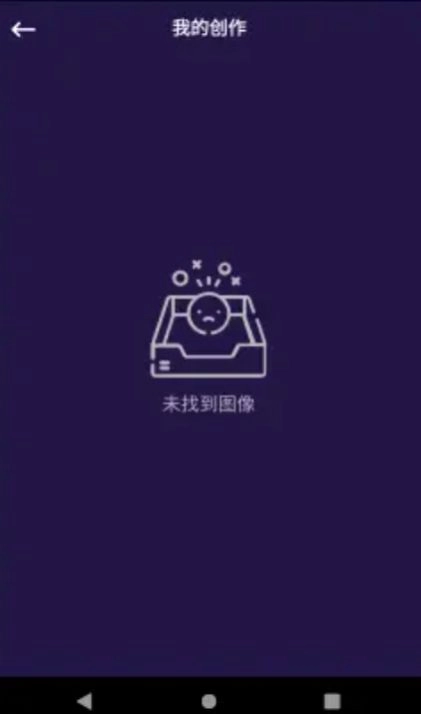 图片编辑PS手机版图1
