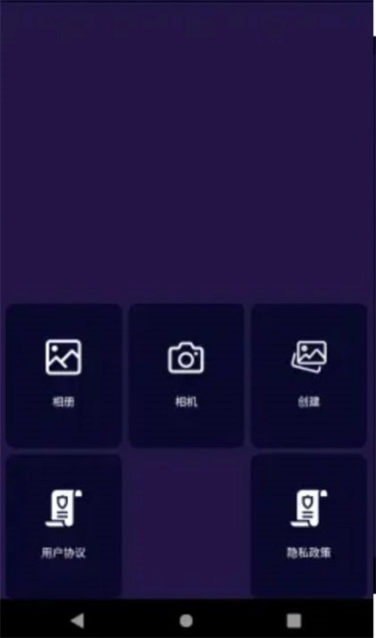 图片编辑PS手机版图3