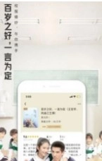 大美书网安卓免费版