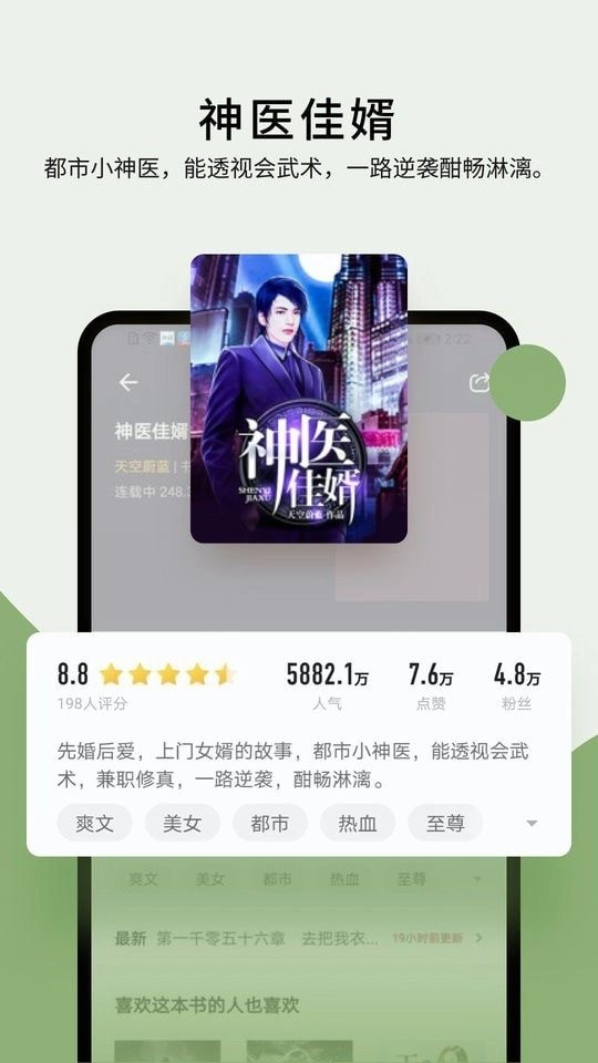 霹雳书坊(2)
