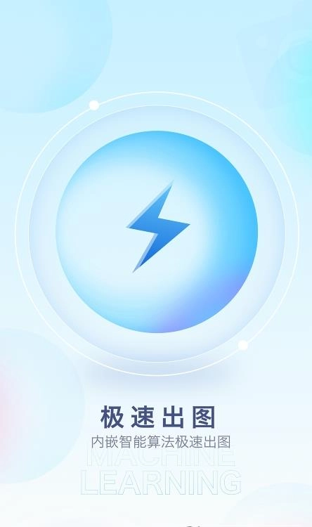 特效魔幻相机正版图1