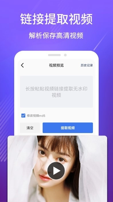 去水印吧原版图2