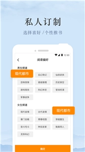 芒果小说正版