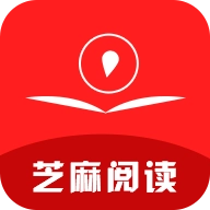 芝麻阅读去广告版