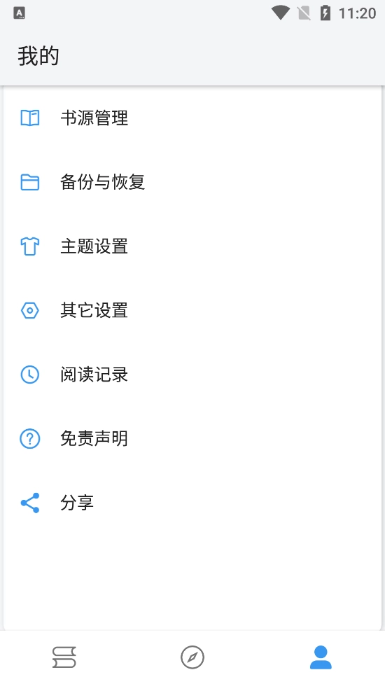 皇帝小说免费版图1