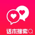 高情商聊天助手最新版