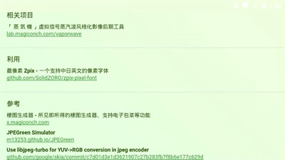 神器海螺试验场手机正版图3