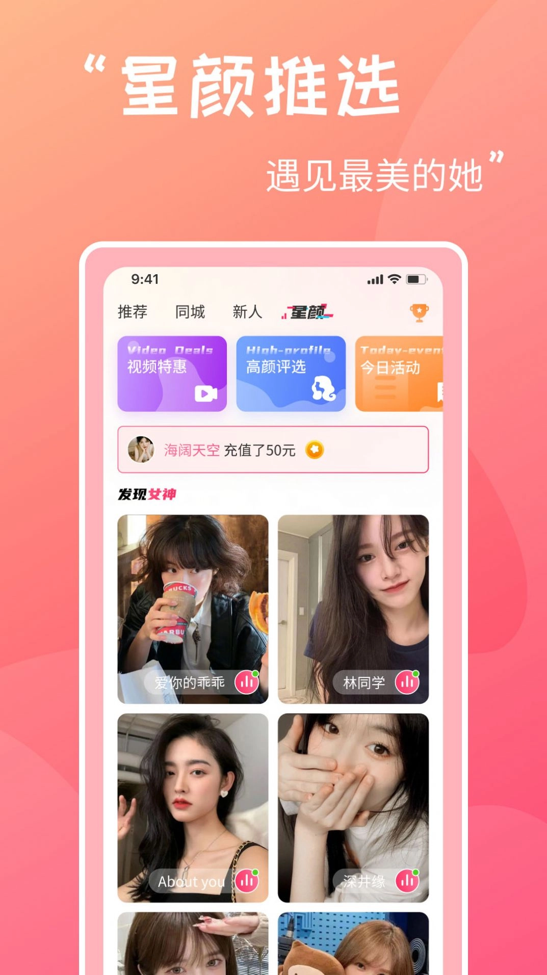 甜心蜜罐手机免费版