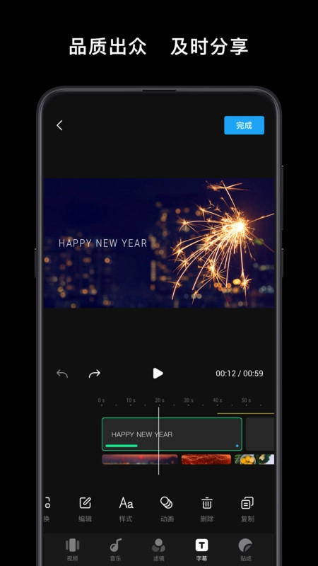 DJI Mimo通用版图2