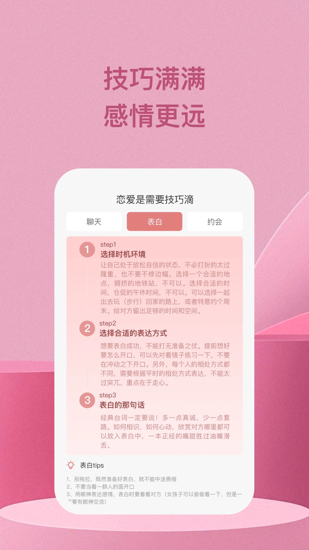 爱题题通用版