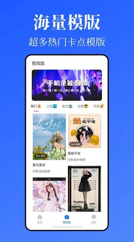 Kriakria最新免费版图2