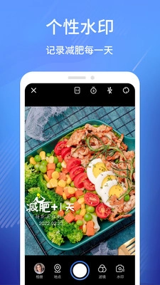 水印工作打卡无广告版图2