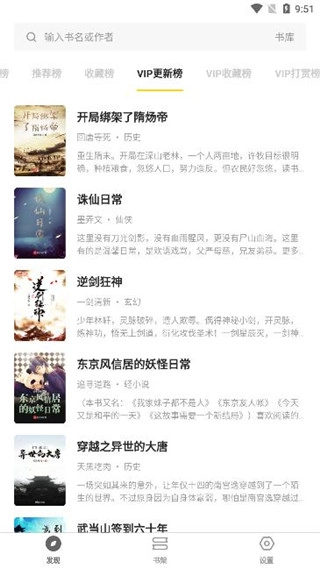 花火阅读通用版(1)