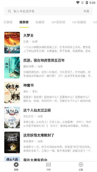 花火阅读通用版(2)