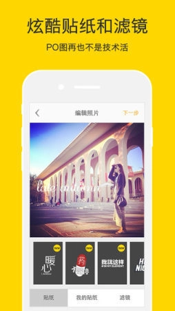 nice软件滤镜免费原版图1