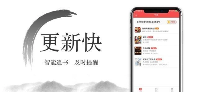 西风小说去广告版图3