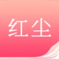 红尘快读直装版