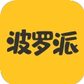 波罗派手机免费版