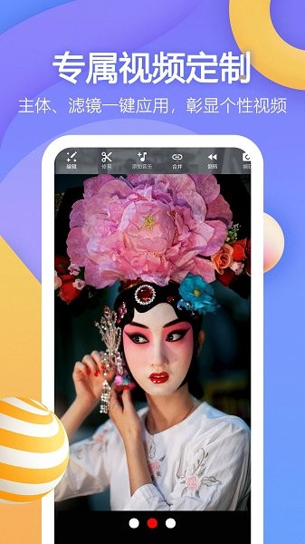 龙猫水印大师官方最新版图2