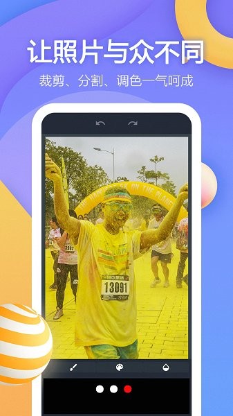 龙猫水印大师官方最新版图3