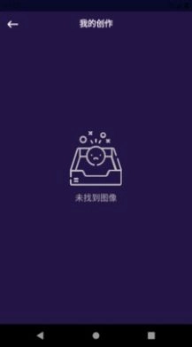 乐言图片编辑器手机最新版图2