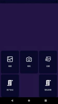 乐言图片编辑器手机最新版图3