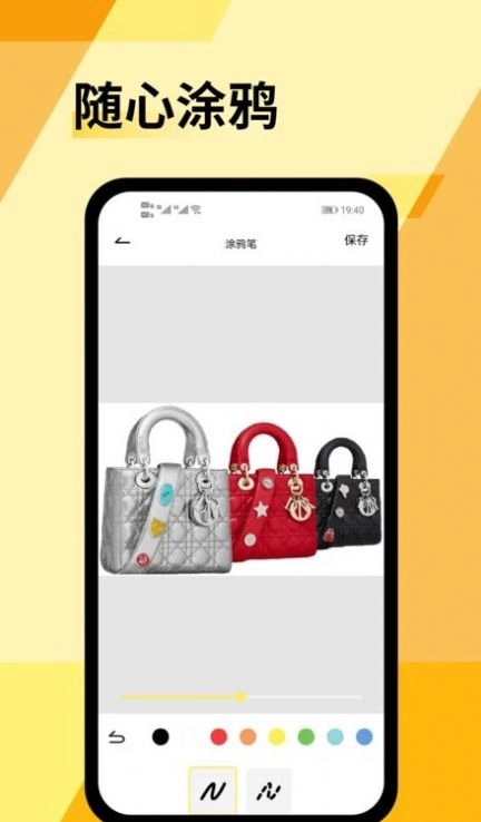 Prequels直装版图3