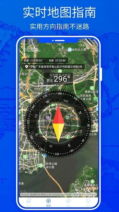 3d高清卫星地图2026原版