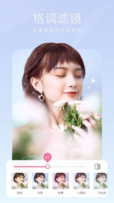 Bling相机最新版