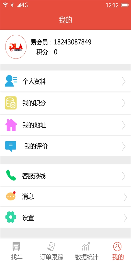 多拉找车安卓官方版图1
