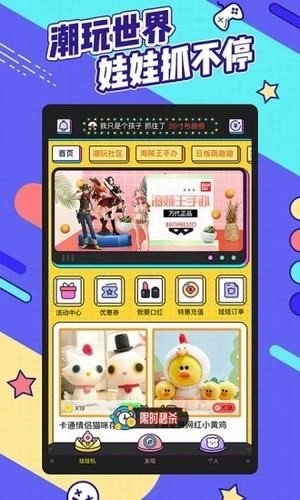 疯狂娃娃城直装版图1