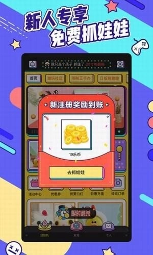 疯狂娃娃城直装版图3