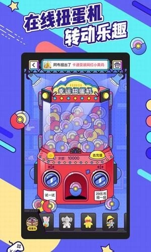疯狂娃娃城直装版图5