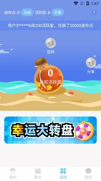 贵族最新免费版图1