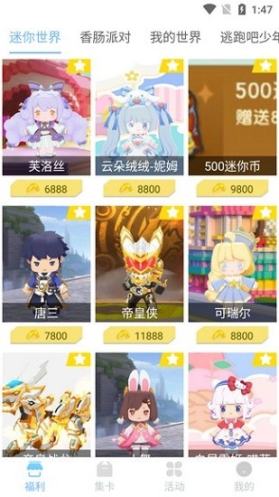 贵族最新免费版图2