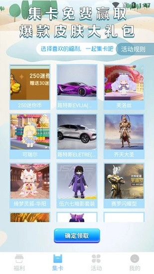 贵族最新免费版图3