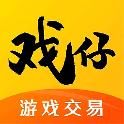 戏仔免费原版