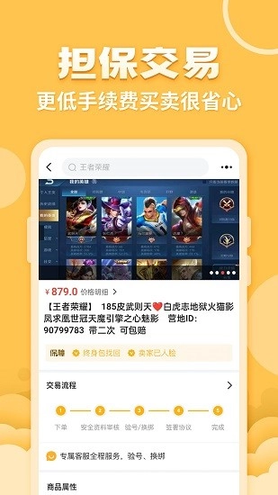 戏仔免费原版