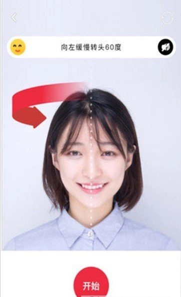 Biu Me无广告版