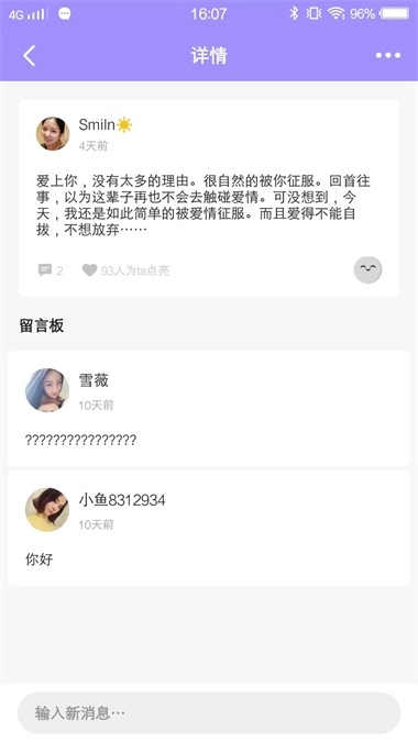 易秀无广告版