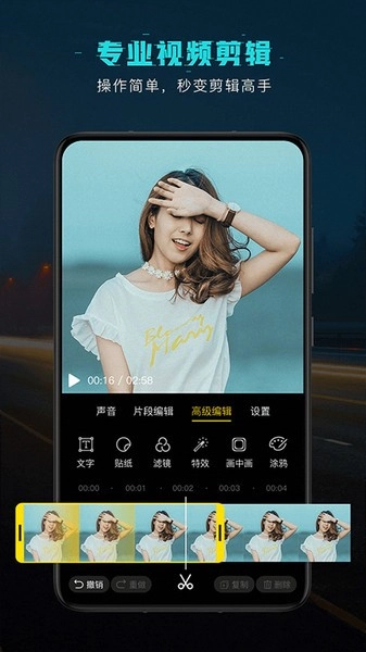 麻豆无水印视频剪辑最新版图1