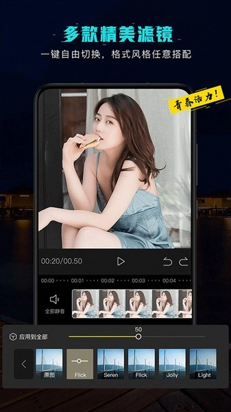 麻豆无水印视频剪辑最新版图2