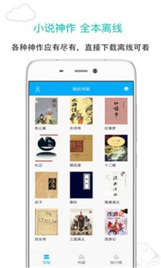 夜色小說(1)