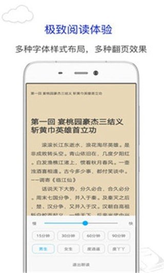 夜色小說(2)
