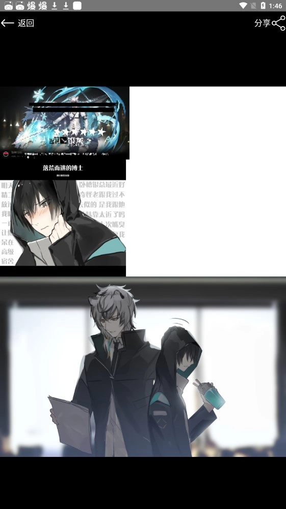 拼长图工具直装版